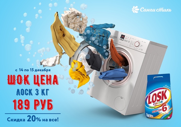 Стиль Тихорецк Интернет Магазин