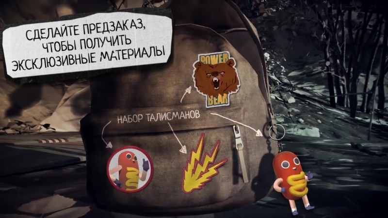 Life is Strange 2 - Релизный трейлер