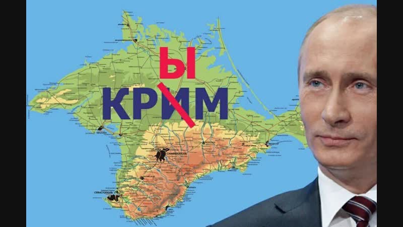 Фантомные боли хохла по Крыму