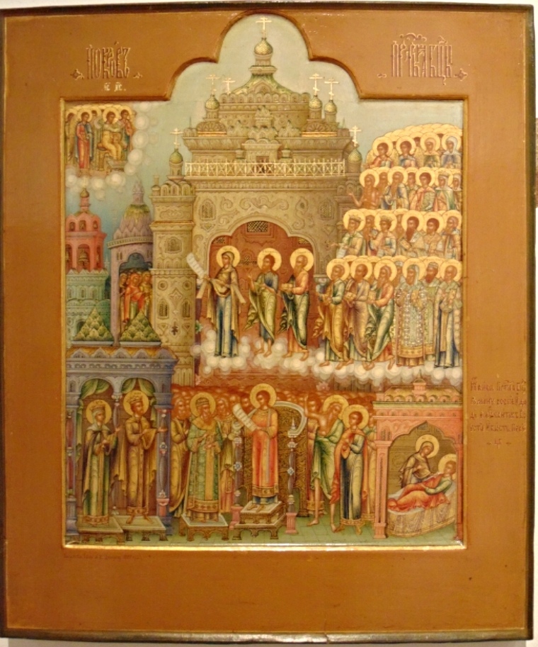 Покров Пресвятой Богородицы