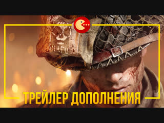Battlefield V - трейлер дополнения Lightning Strikes