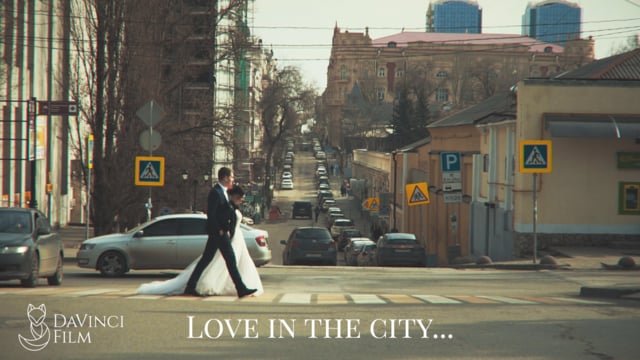 Love in the city... Алексей Алина