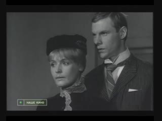 «Салют, Мария!» (1970) - драма, реж. Иосиф Хейфиц