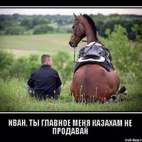 Андрей Андропов | 