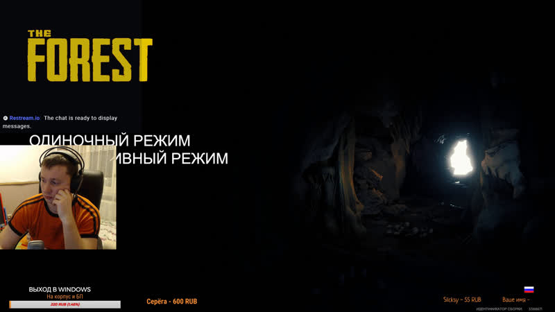 Таинственный альбион