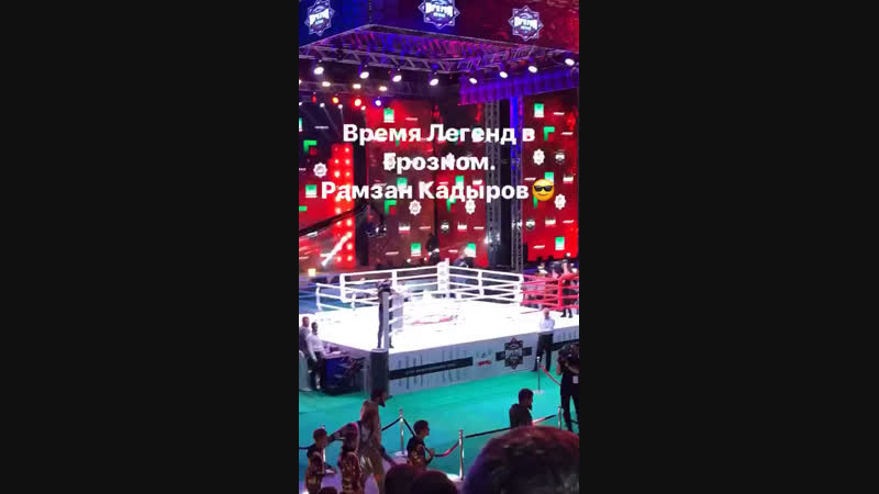 Время легенд в Грозном💪🏻(Чечня)