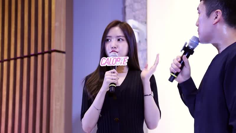 (170821) Calobye Fansign BTS