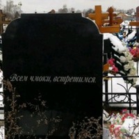 Алексей Усольцев | Екатеринбург