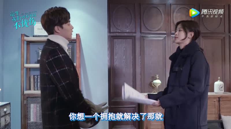 БТС 凉生花絮-孙怡马天宇相拥而泣,真实演绎以泪洗面