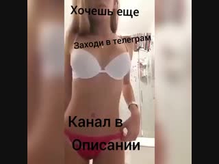 молоденькая девочка развлекается на камеру, маструбирует пизду, частное порно, слив, чатрулетка, скайп, перископ, приват