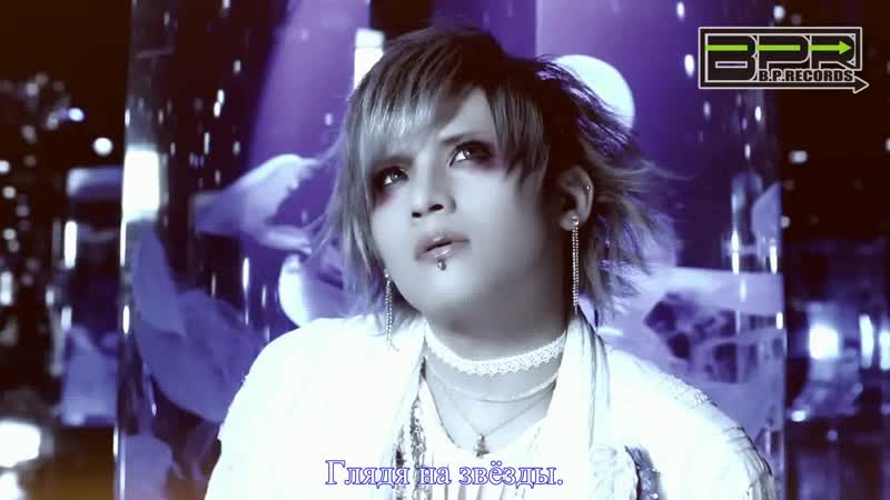 Royz -「SINFONIA」(рус.суб)