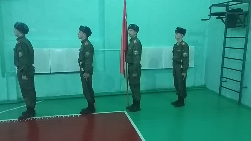 равнение на знамя