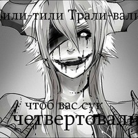 Константин Сидоров | Чита