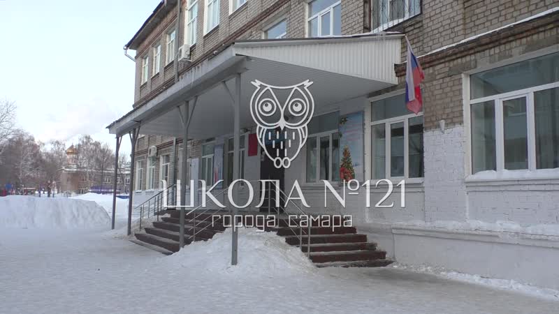 Школа №121 Зарница 2019 (с титрами)