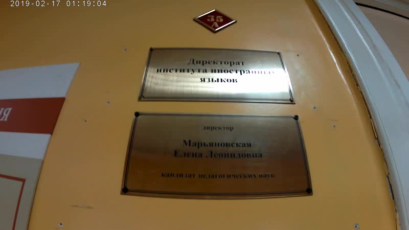 ДЕКАНАТ