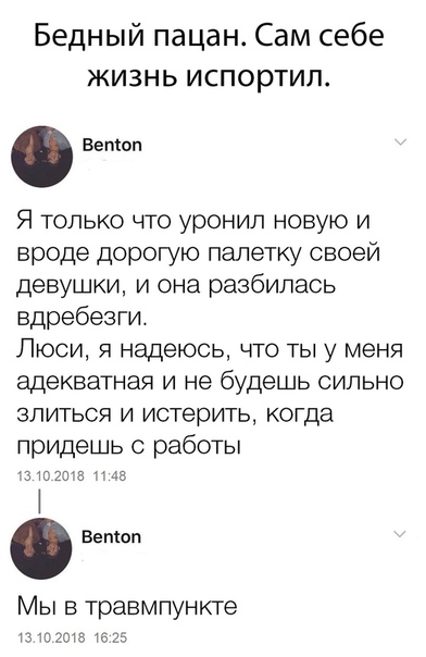 веселые картинки