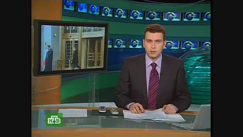 Сегодня (НТВ,08.03.2007)