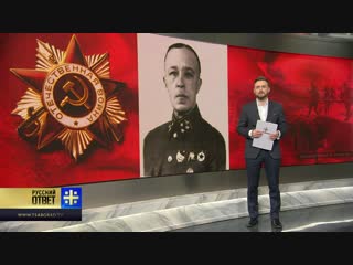 Закрытие ТНТ: на канал подает в суд оскорбленный внук генерала Карбышева