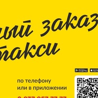 такси лидер логотип. руководитель такси. такси вурнары. такси кызыл. такси вурнары.