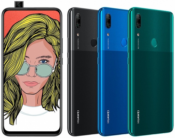 В Сети появляются все новые изображения смартфона Huawei P Smart Z — первой модели компании с выдвижной камерой. Картинки не очень хорошего качества мы публиковали вчера и сегодня утром, а сейчас предлагаем посмотреть на большой официальный рендер. Эту картинку опубликовал известный сетевой информатор Эван Блэсс (Evan Blass). Увы, он не сопроводил ее каким-либо техническими подробностями, но мы знаем, что Huawei P Smart Z — это модель среднего уровня, построенная на платформе Kirin 710, оснащенная 4 ГБ оперативной и 64 ГБ флэш-памяти, 16-мегапиксельная фронтальной и сдвоенной основной камерой с датчиками разрешением 16 и 2 Мп. Диагональ экрана смартфона составит 6,6 дюйма, а разрешение — Full HD+. О сроках выпуска модели данных пока нет, но раз уж в Сети появились рендеры такого качества, можно думать, что премьера состоится уже очень скоро.