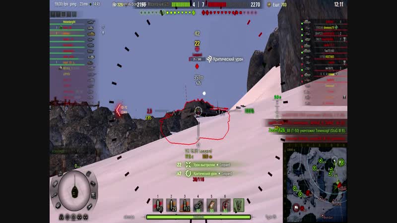 Worldoftanks 2018-11-18 14-47-33-84