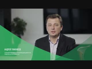 BCG Review Ноябрь 2018