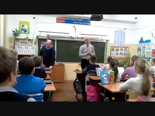 Тематическое занятие: