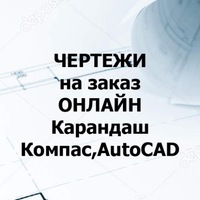 Владислав Трофимов | 
