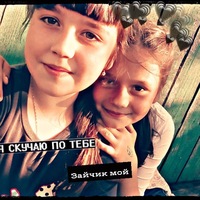 Ксения Нефедова | 