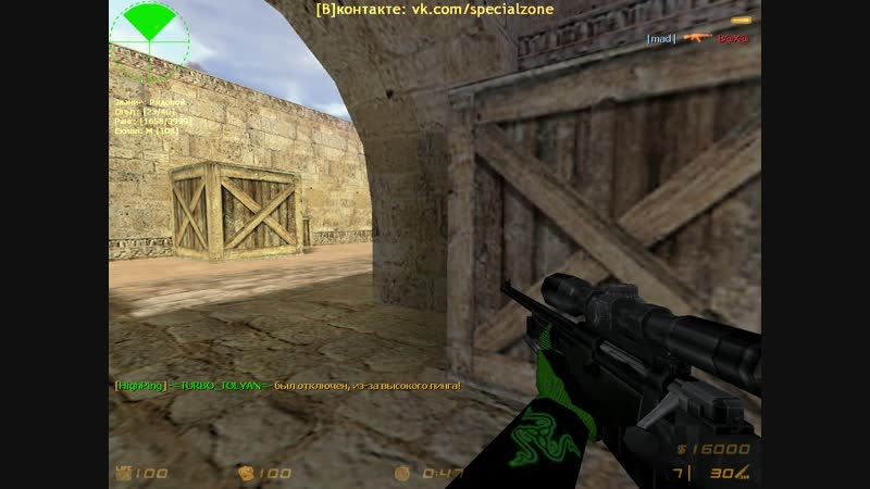 De_dust 2 ) Умру но пукну