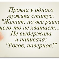 Екатерина Квасова | Горняк