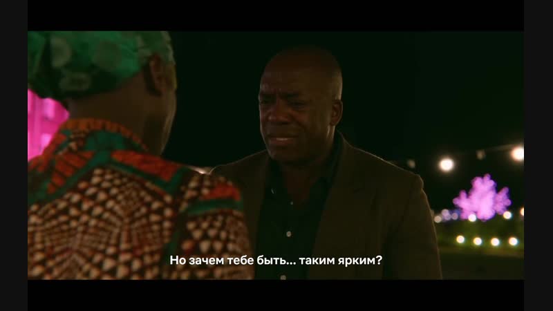 Sex Education s1e7