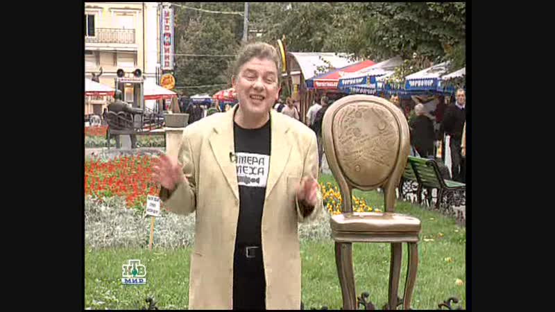 Камера смеха (НТВ-Мир, 14.08.2007)