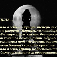 Эльвира Петрова