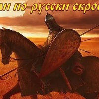 Салих Салихов