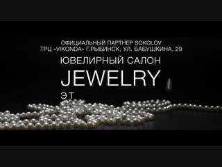 Ювелирный салон JEWELRY Рыбинск дарит подарки к новому году!