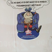 Илья Король | Минск