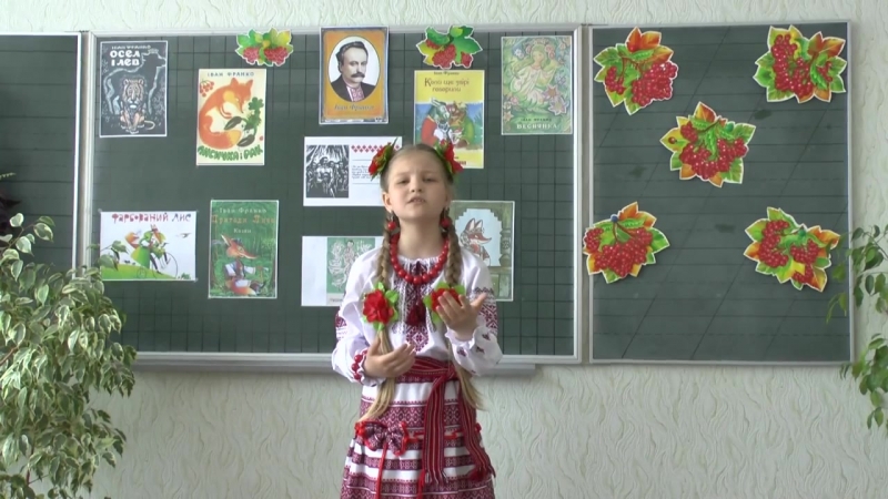 Червона калина, чому в лузі гнешся.