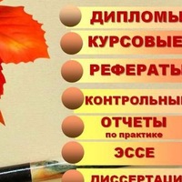 Юлия Жарова | Екатеринбург