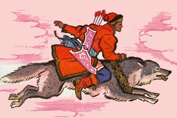 Иван-царевич Герой русских народных сказок. Обыкновенно проходит через ряд испытаний, решает некую сложную и рискованную задачу, совершает героические деяния. Отцом героя называется царь