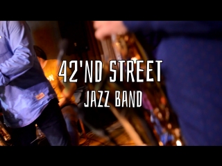 Приглашение на концерт 42'nd Street - 19 сентября