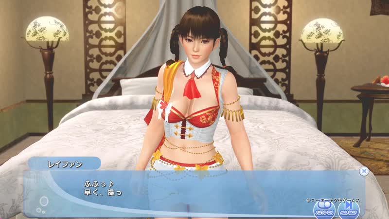 【DOAXVV】ステラコーデ登場!レイファン誕生日PV!