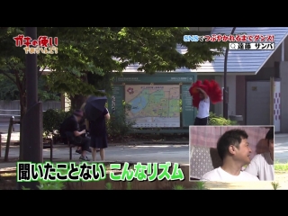 Gaki No Tsukai #1420 (2018.09.02) - Dance to be Posted on SNS (Sweaty Endurance Dance) (SNSで拡散されるまで踊りましょう~!!)
