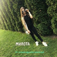Екатерина Юдина | Екатеринбург