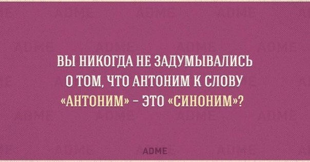 10 открыток о тонкостях русского языка Русский невероятный язык. Одними и теми же словами могут обозначаться совершенно разные вещи и выражаться - абсолютно разные эмоции. Что уж говорить о