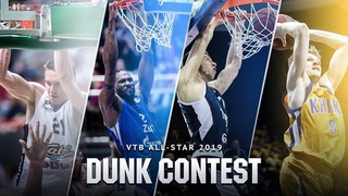 VTBUnitedLeague • All Star 2019: Slam Dunk Contest Participants