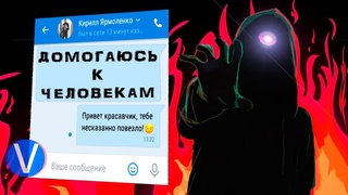 НАСТЫРНЫЙ ХУДОЖНИК интернета