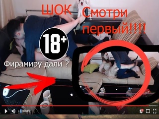 ШОК!!!!!ФИРАМИР занимаемся СЕКСОМ С ГОЛОЙ ВИКОЙ В ПРЯМОМ ЭФИРЕ!! Видно трусы!!