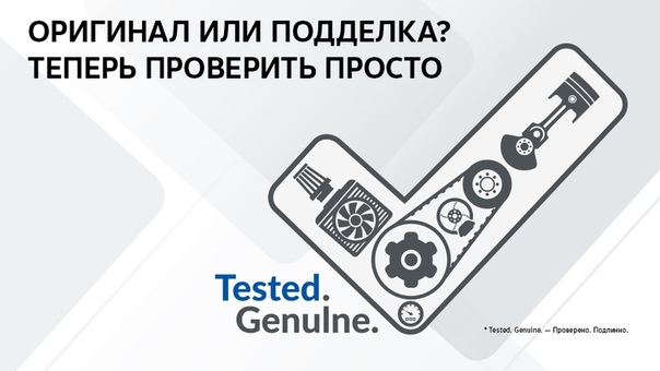 Фольксваген Центр Евразия