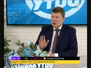 12-12 Сергей Еремин в гостях у